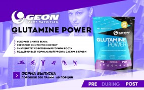 Glutamine Power Глютамин, Glutamine Power - Glutamine Power Глютамин